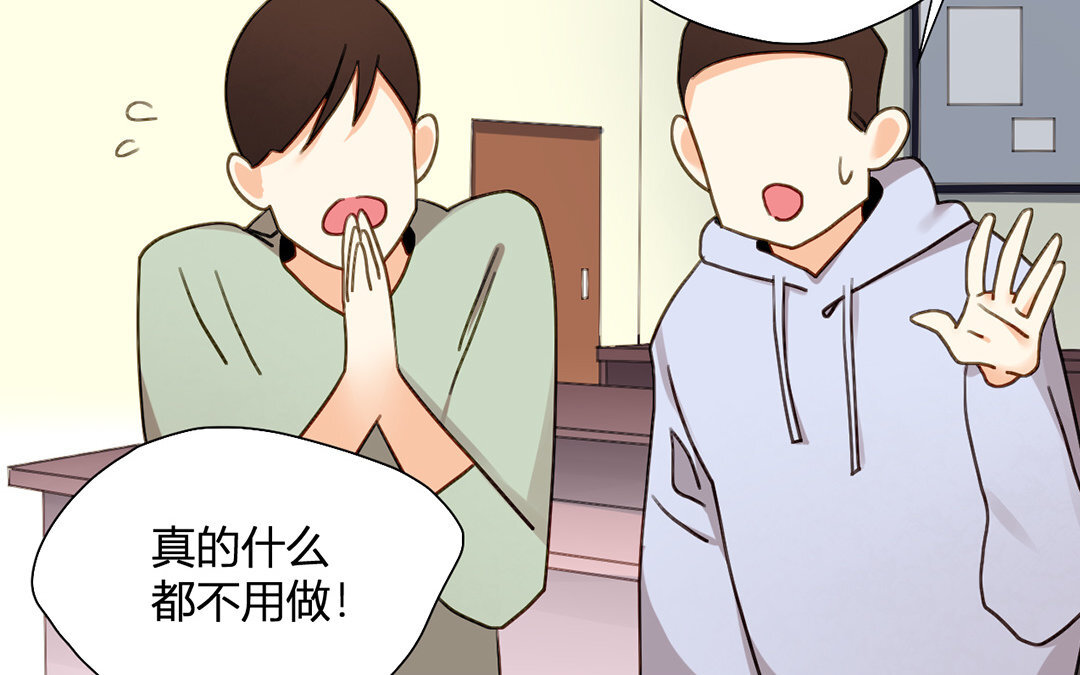 24 第23话 承景和玉泽的过去(1/2)-第24话
