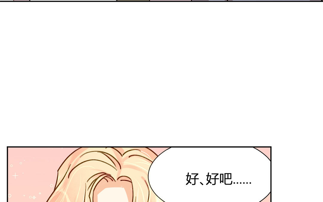 24 第23话 承景和玉泽的过去(1/2)-第24话