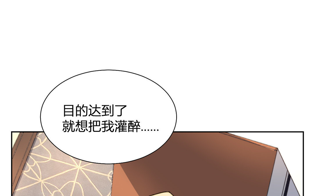 24 第23话 承景和玉泽的过去(1/2)-第24话
