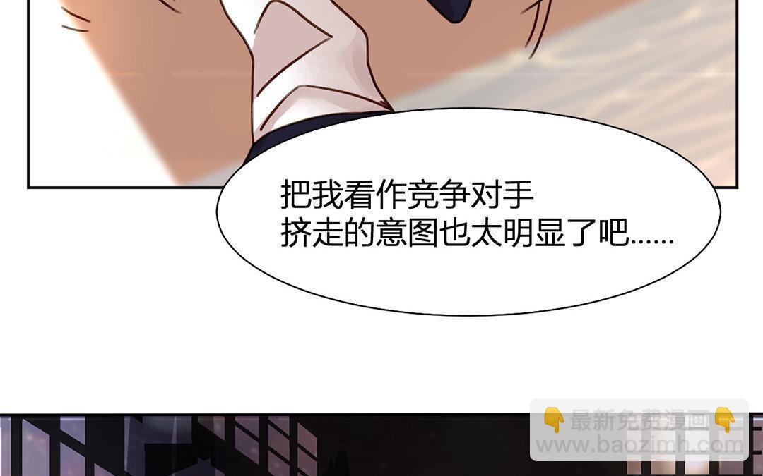 24 第23话 承景和玉泽的过去(1/2)-第24话