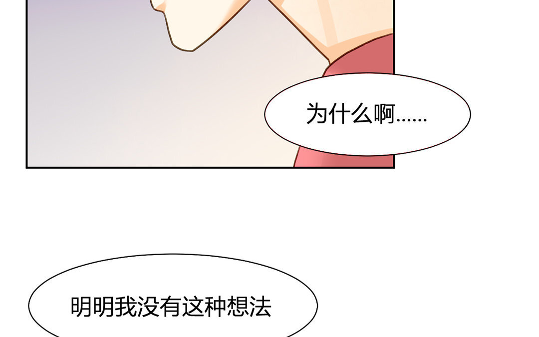 24 第23话 承景和玉泽的过去(1/2)-第24话