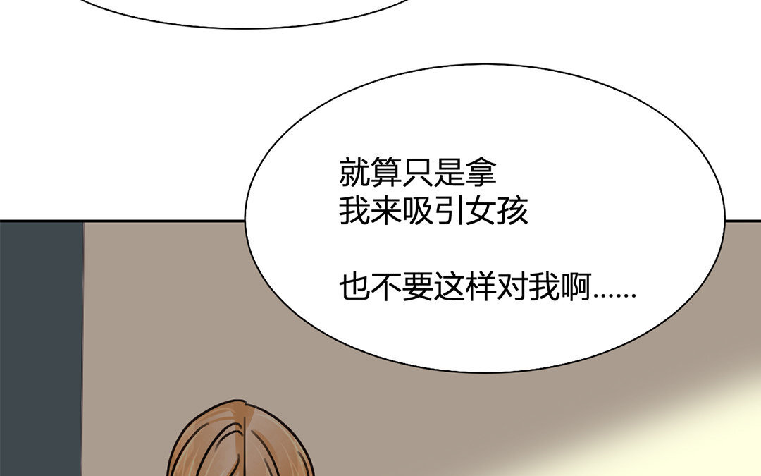 24 第23话 承景和玉泽的过去(1/2)-第24话