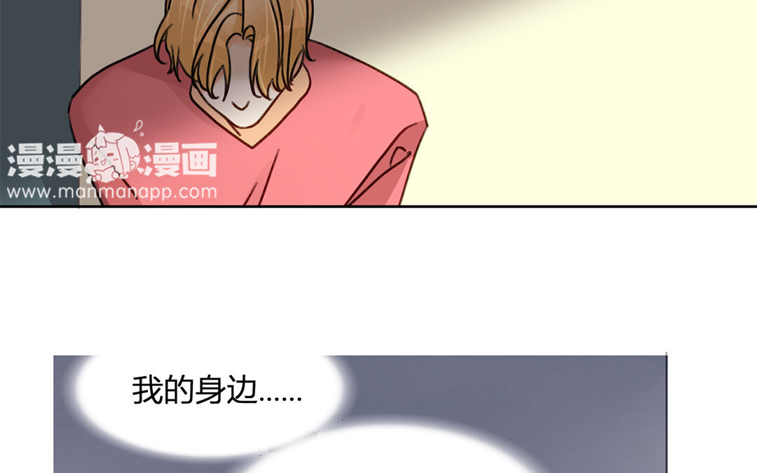 24 第23话 承景和玉泽的过去(1/2)-第24话