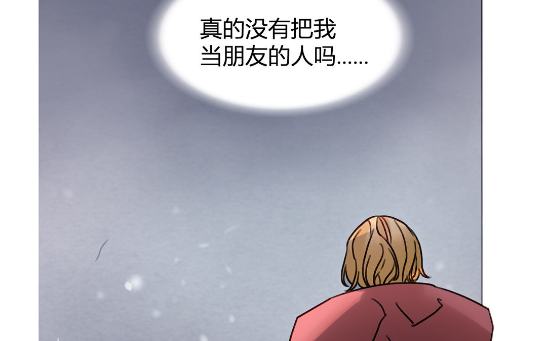 24 第23话 承景和玉泽的过去(1/2)-第24话