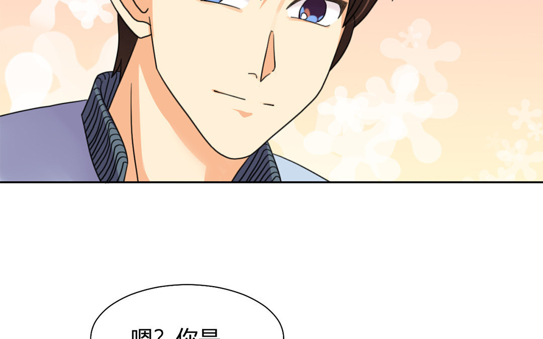 24 第23话 承景和玉泽的过去(1/2)-第24话