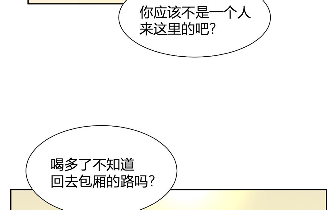 24 第23话 承景和玉泽的过去(1/2)-第24话