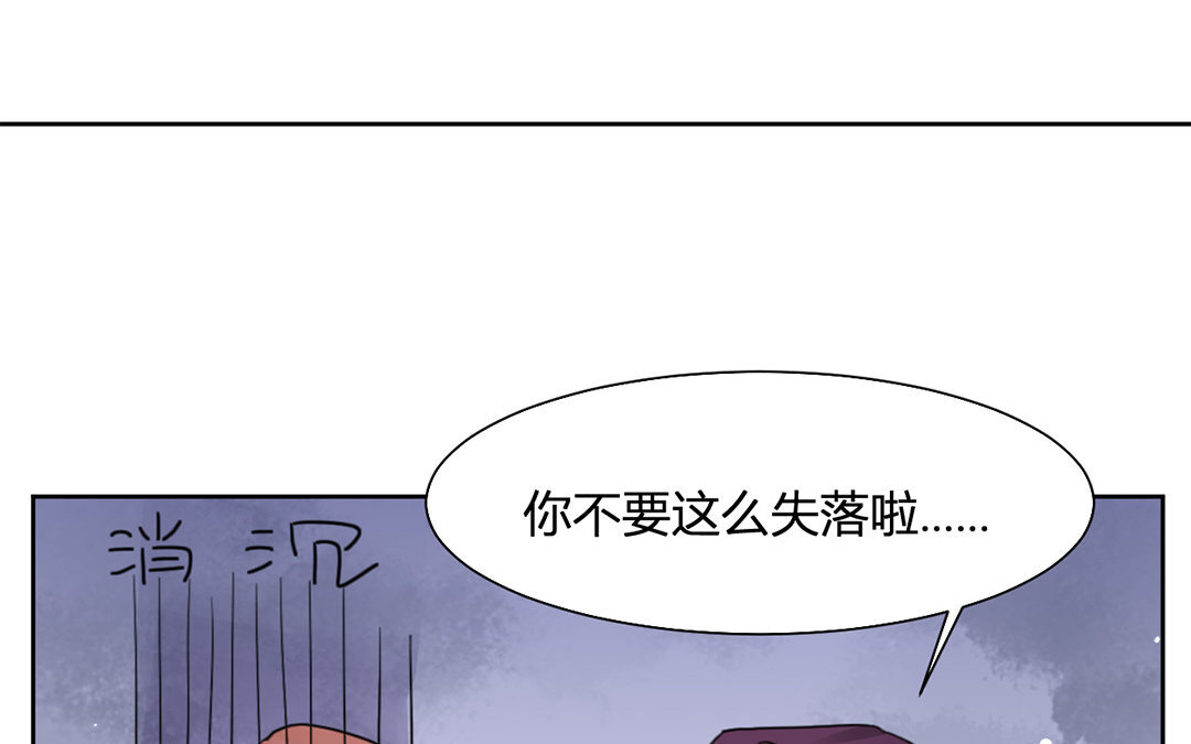 24 第23话 承景和玉泽的过去(1/2)-第24话