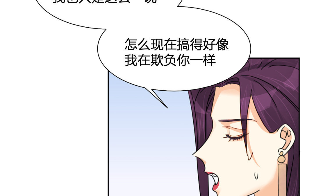 24 第23话 承景和玉泽的过去(1/2)-第24话