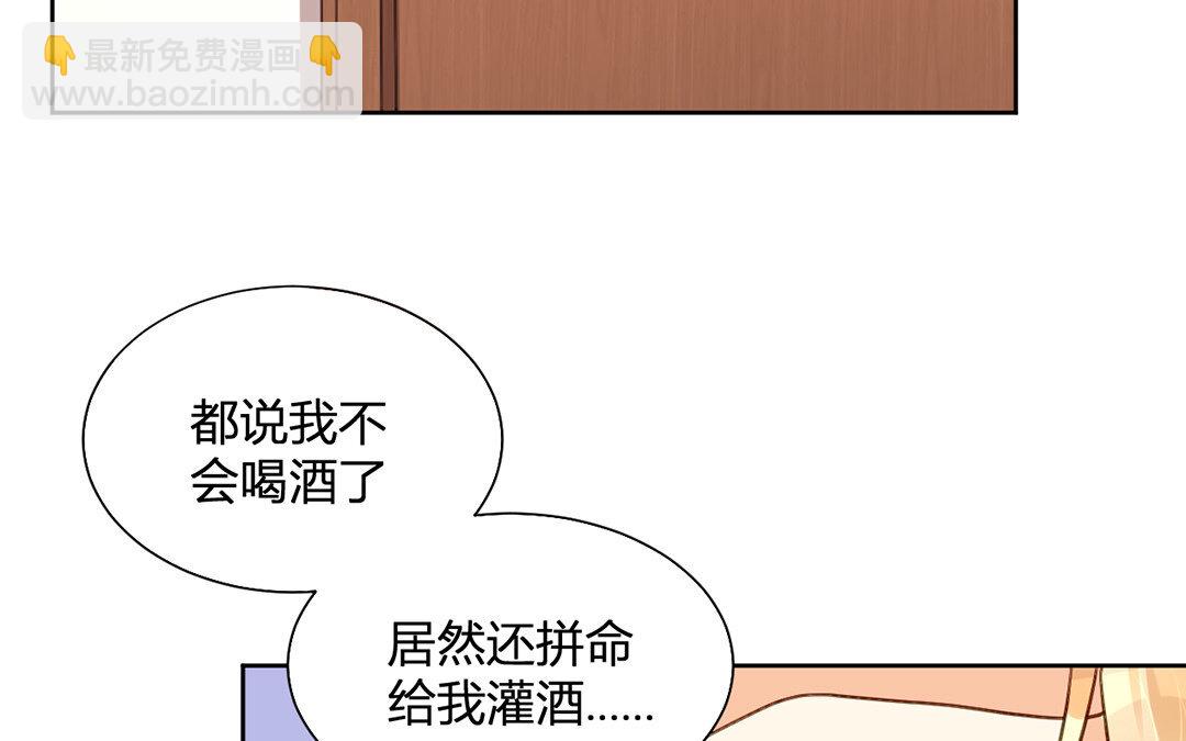24 第23话 承景和玉泽的过去(1/2)-第24话