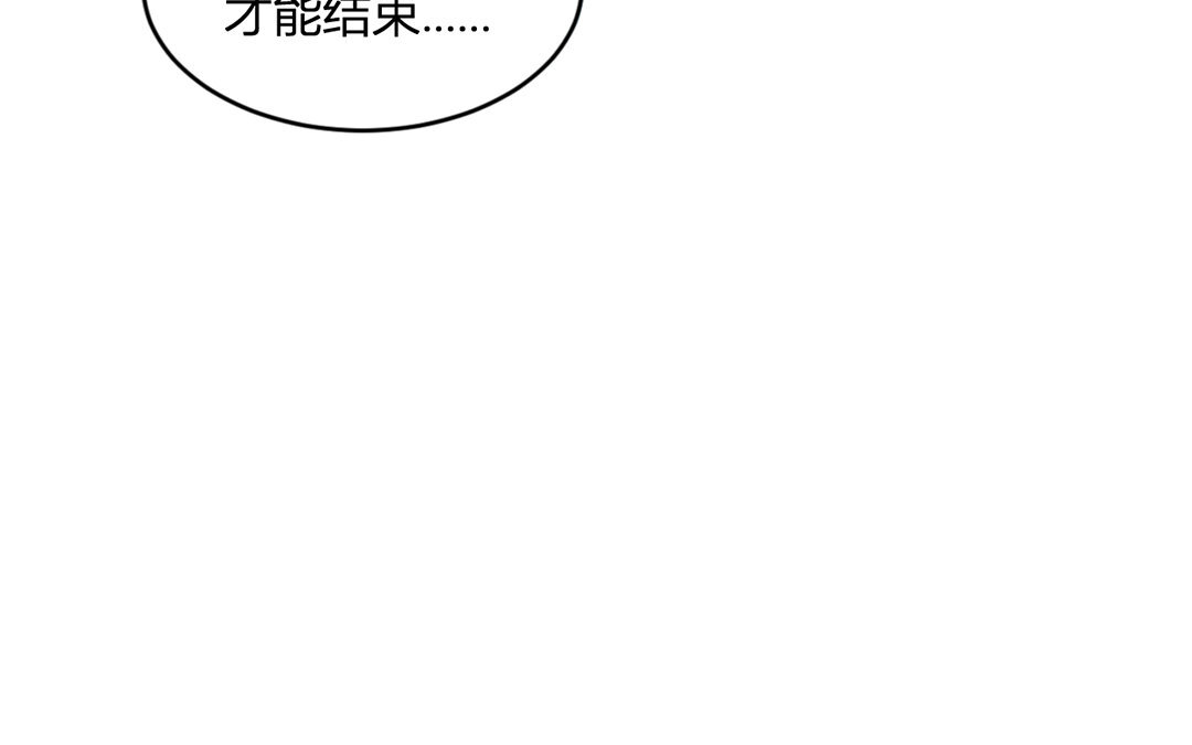 26 第25话 你会离开我吗？(1/2)-第26话