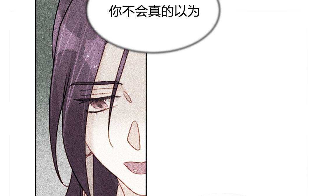 26 第25话 你会离开我吗？(1/2)-第26话
