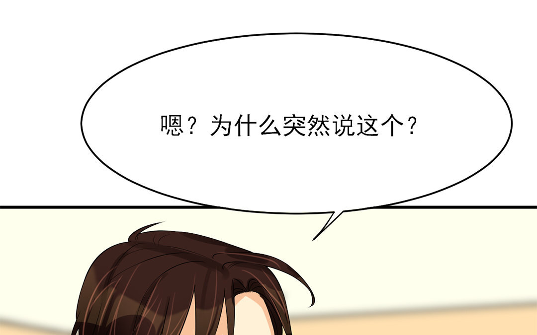 26 第25话 你会离开我吗？(1/2)-第26话