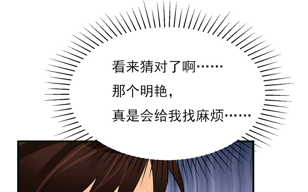 26 第25话 你会离开我吗？(1/2)-第26话