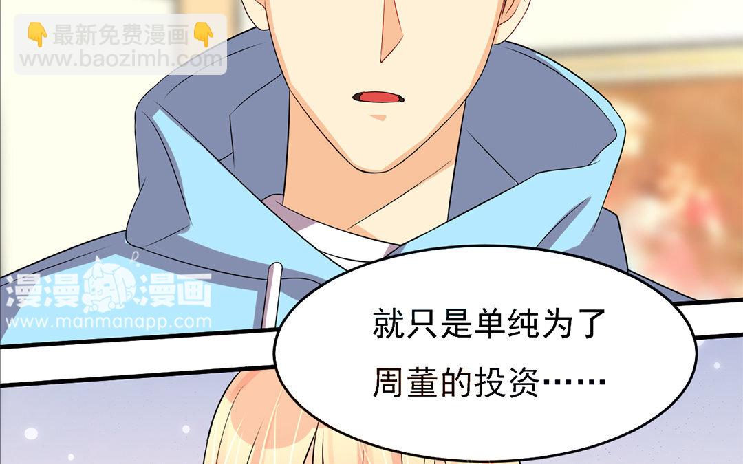 26 第25话 你会离开我吗？(1/2)-第26话