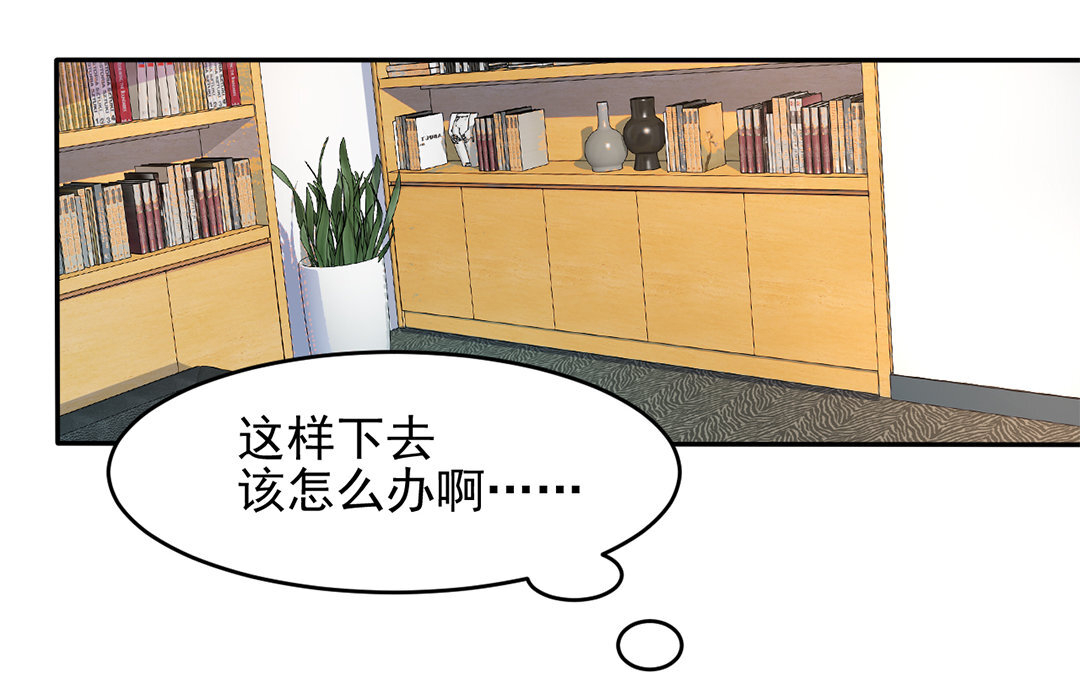 28 第27话 梦一定要醒吗？(1/3)-第28话
