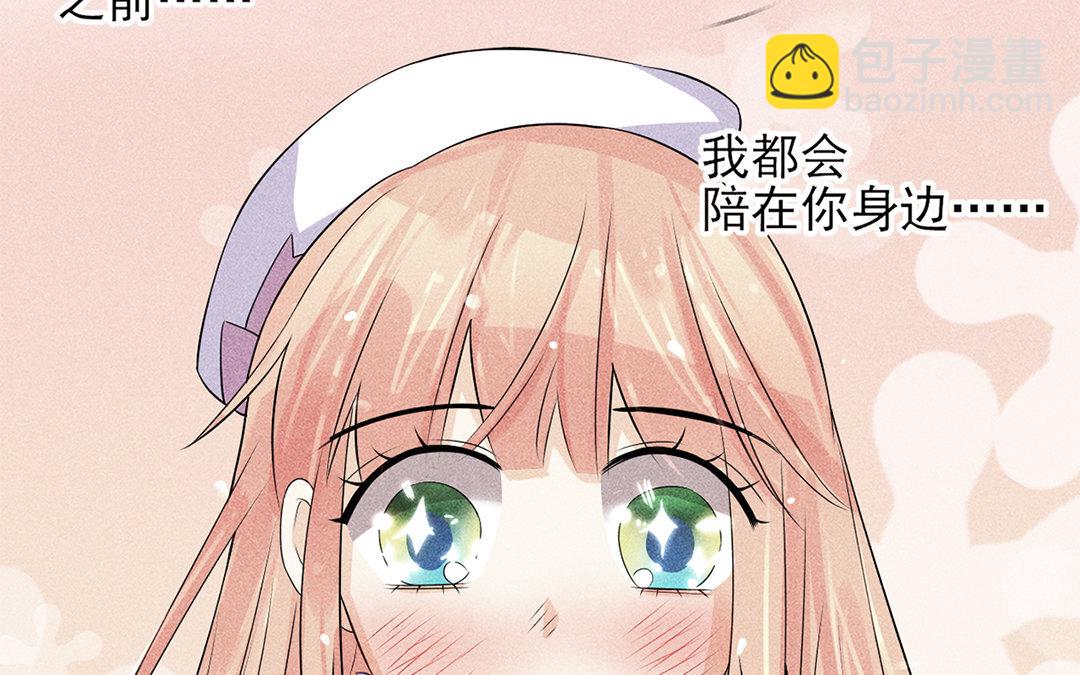 28 第27话 梦一定要醒吗？(1/3)-第28话
