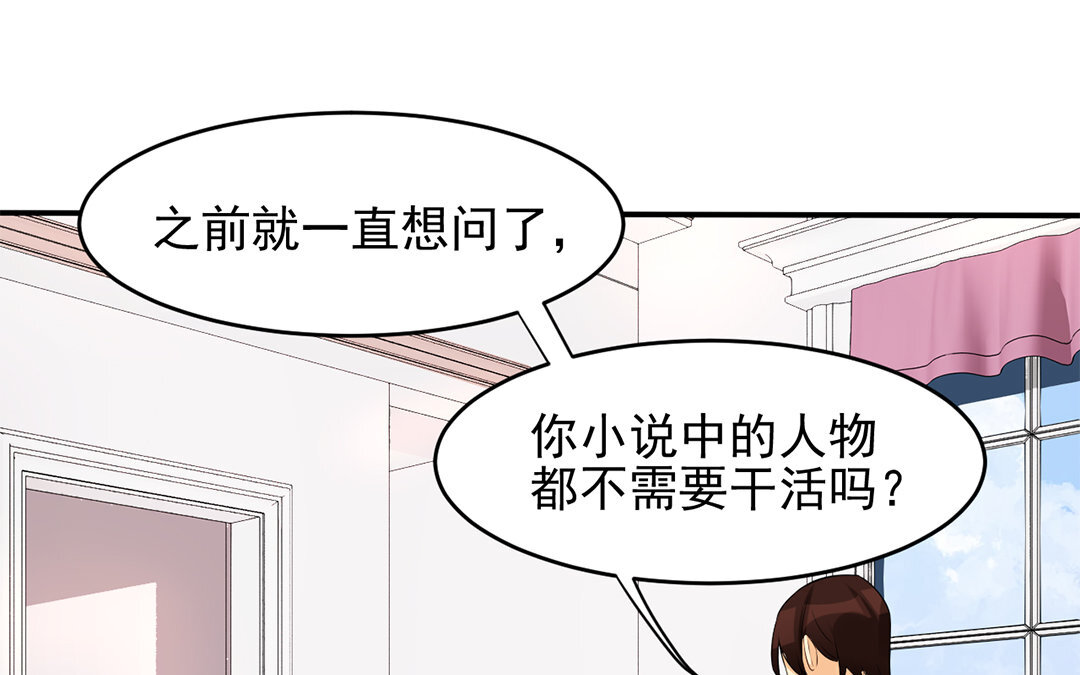 28 第27话 梦一定要醒吗？(1/3)-第28话
