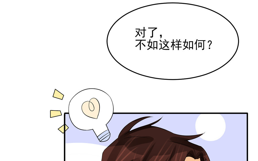 28 第27话 梦一定要醒吗？(1/3)-第28话