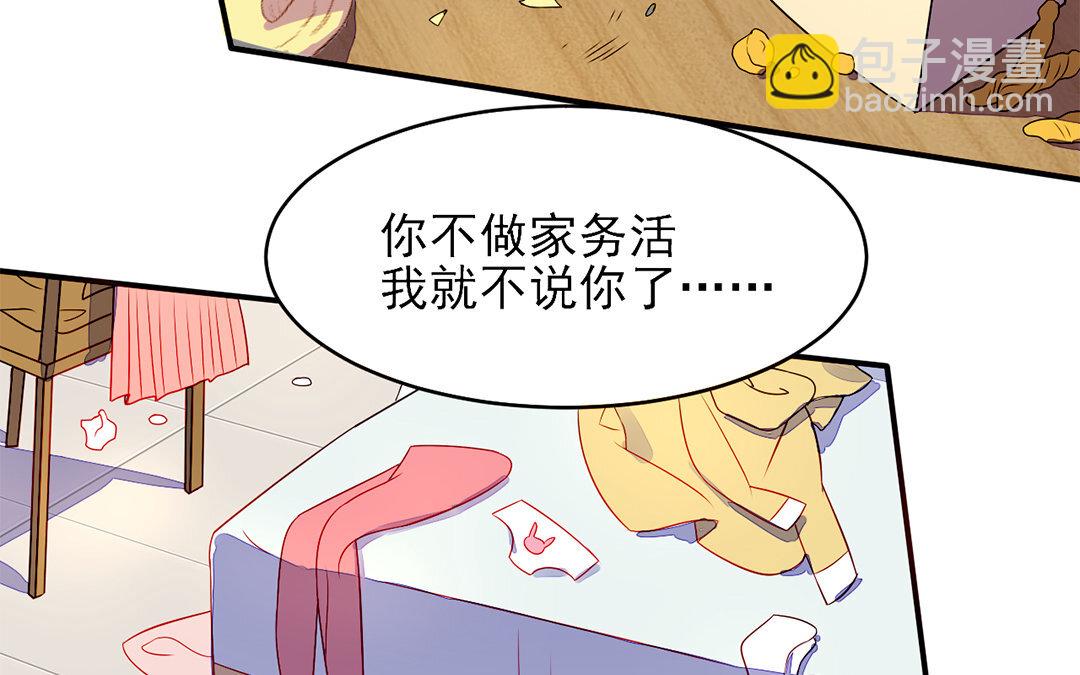 28 第27话 梦一定要醒吗？(1/3)-第28话