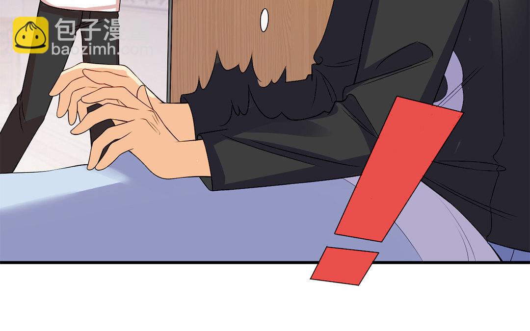 30 第29话 我能参一份吗？(1/2)-第30话