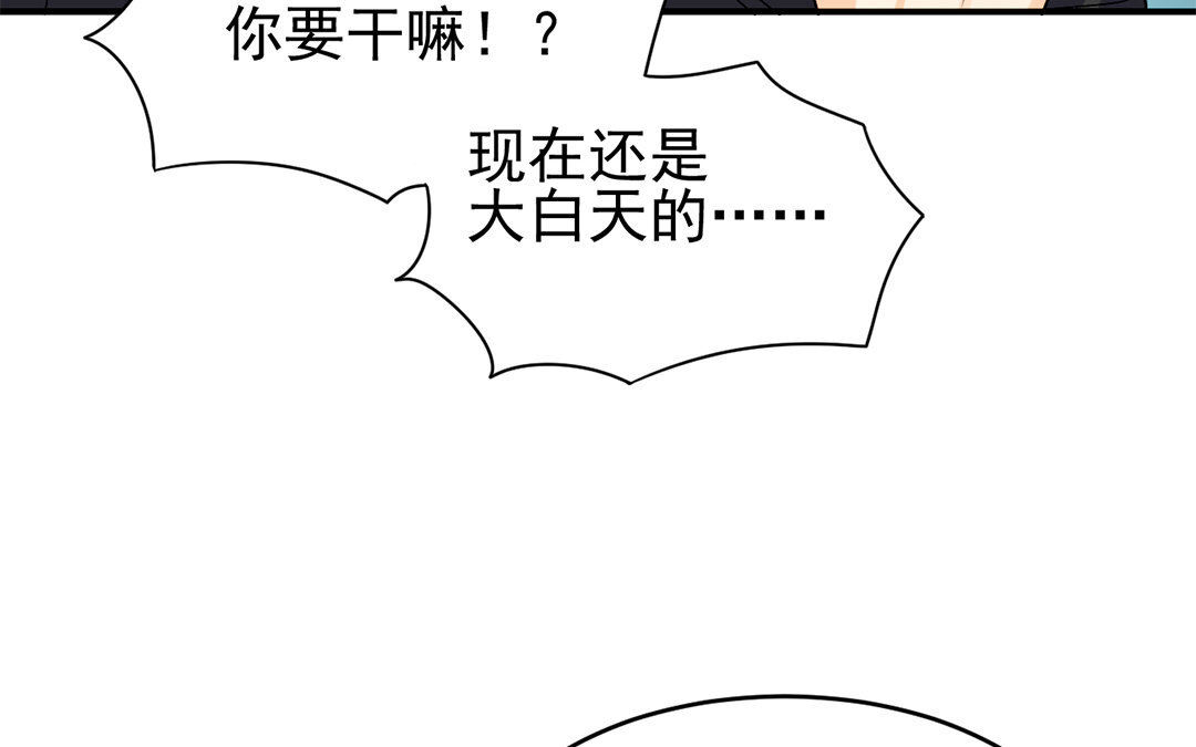 30 第29话 我能参一份吗？(1/2)-第30话