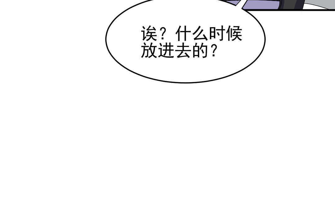 30 第29话 我能参一份吗？(1/2)-第30话
