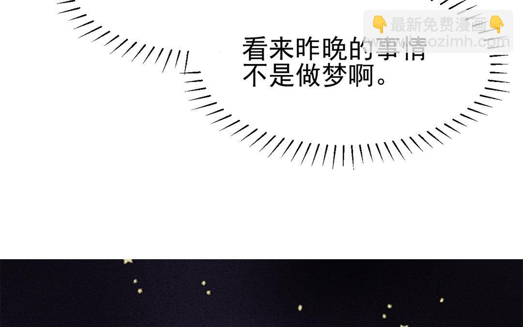 30 第29话 我能参一份吗？(1/2)-第30话