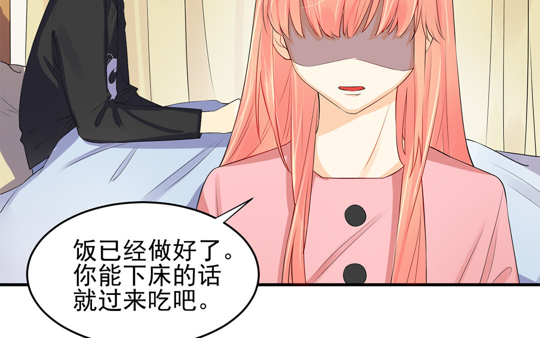 30 第29话 我能参一份吗？(1/2)-第30话