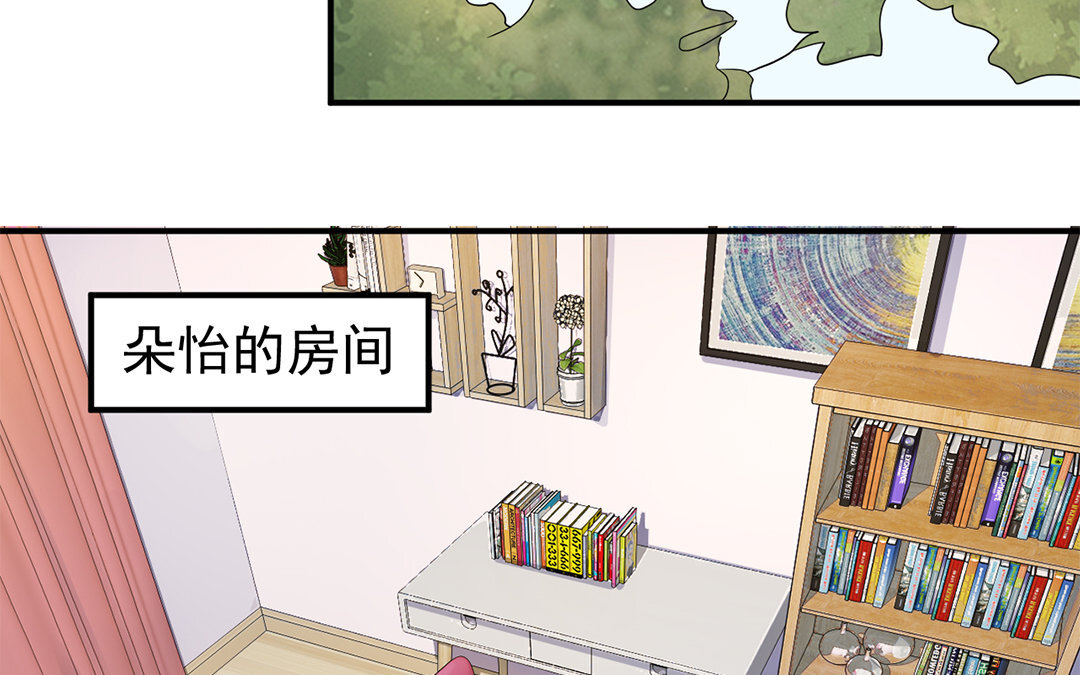 30 第29话 我能参一份吗？(1/2)-第30话