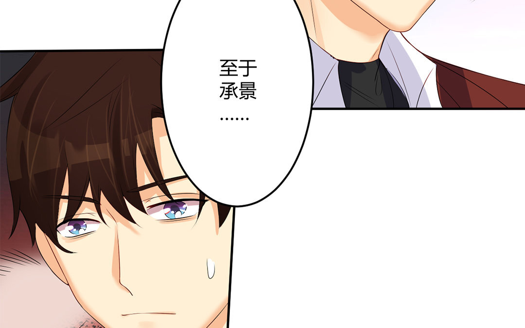 32 第31话 公平竞争(1/3)-第32话
