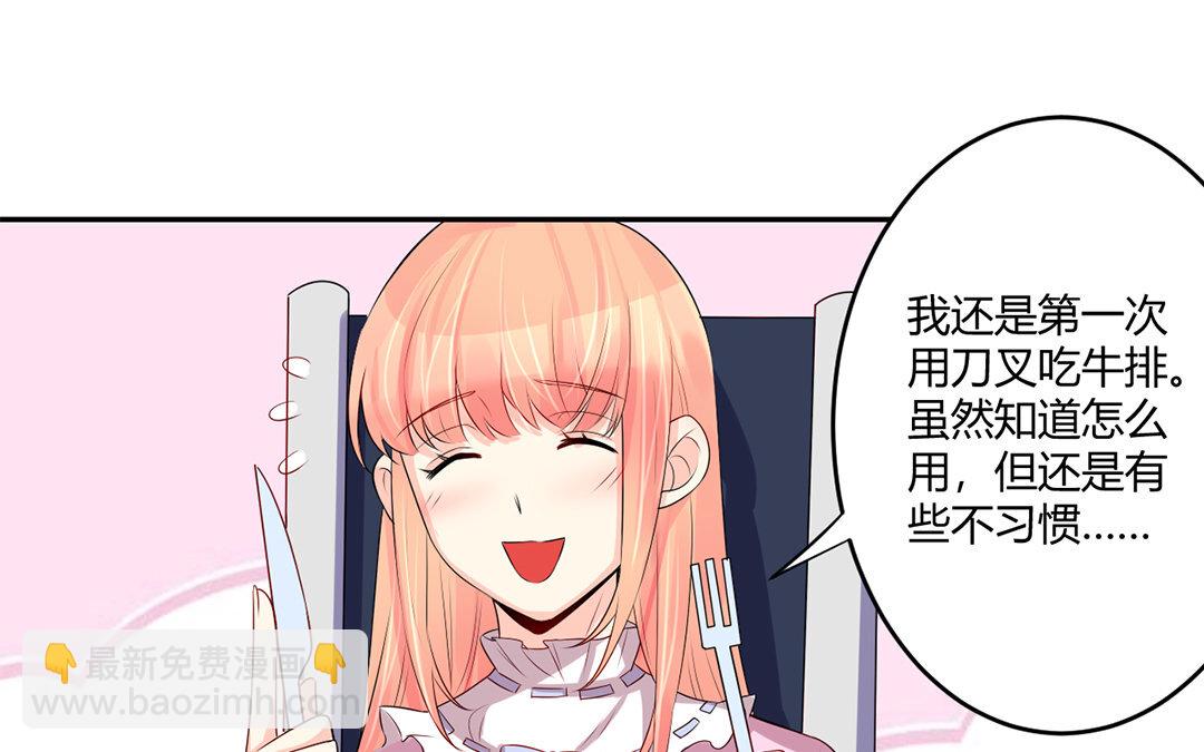 32 第31话 公平竞争(1/3)-第32话