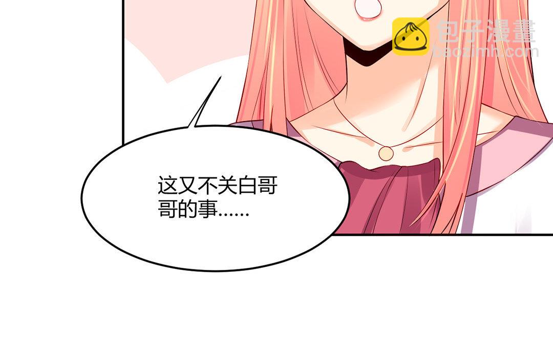 34 第33话 我是她男朋友！(1/2)-第34话