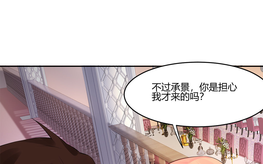 34 第33话 我是她男朋友！(1/2)-第34话