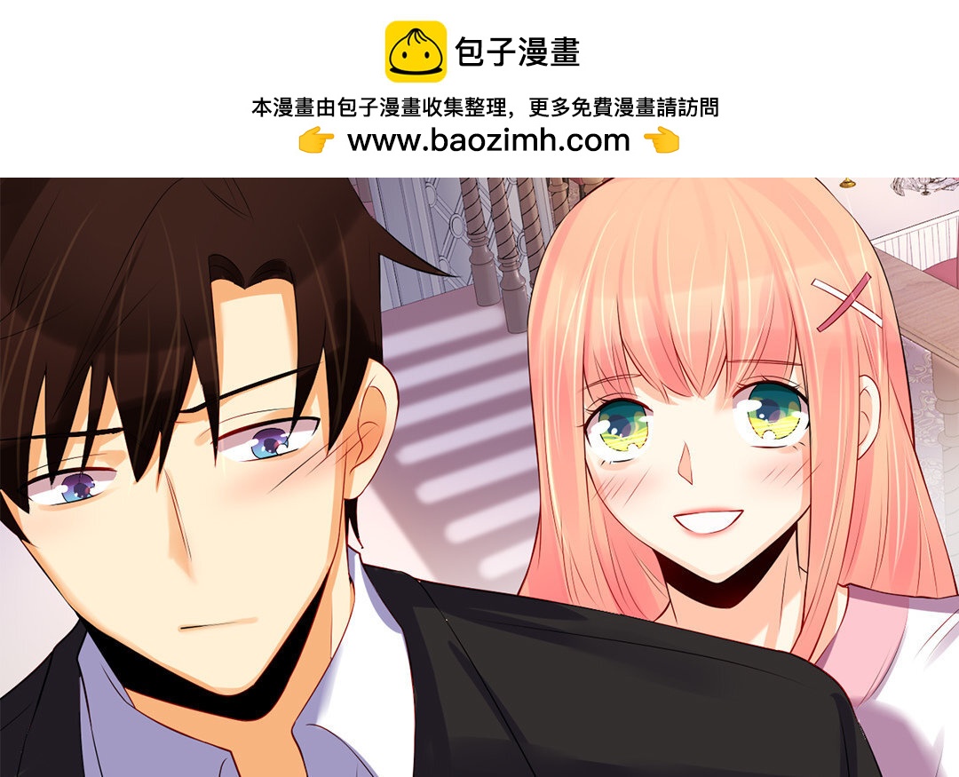 34 第33话 我是她男朋友！(1/2)-第34话