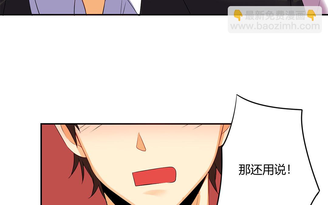 34 第33话 我是她男朋友！(1/2)-第34话