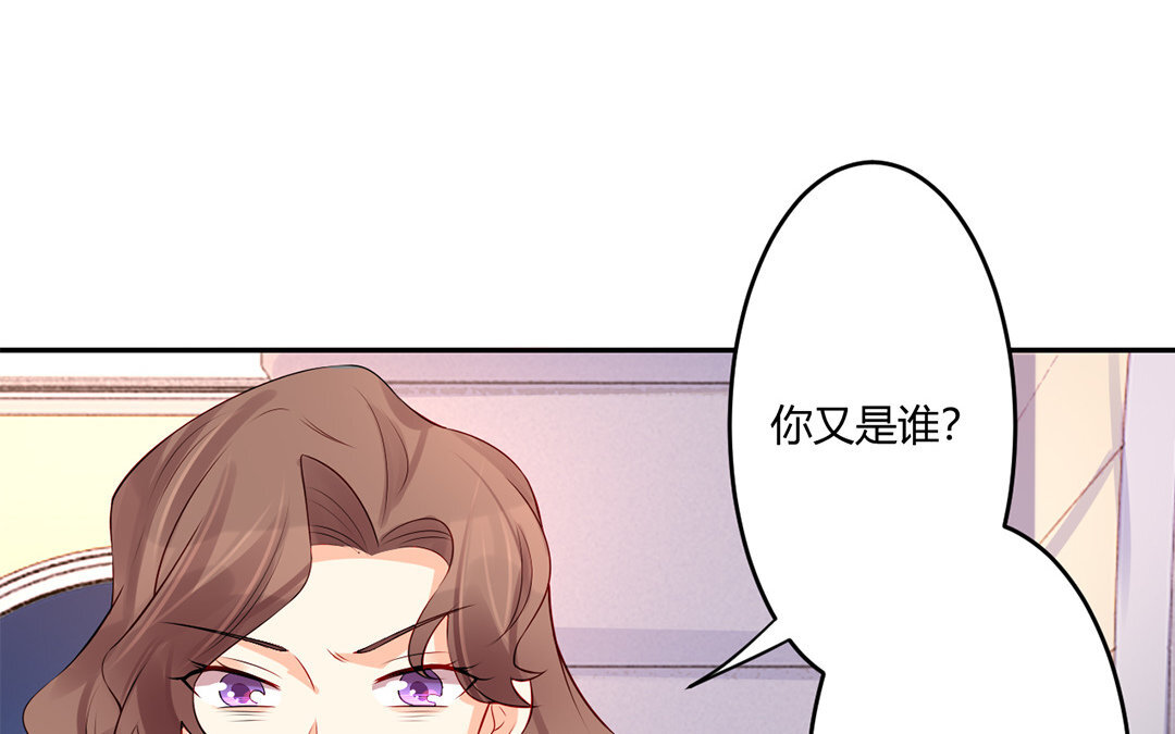 34 第33话 我是她男朋友！(1/2)-第34话