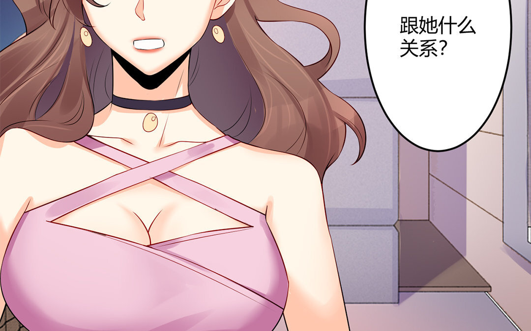 34 第33话 我是她男朋友！(1/2)-第34话