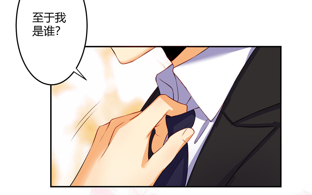 34 第33话 我是她男朋友！(1/2)-第34话