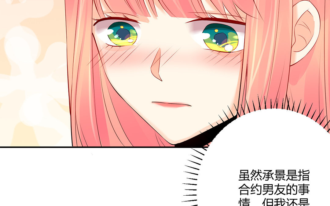 34 第33话 我是她男朋友！(1/2)-第34话
