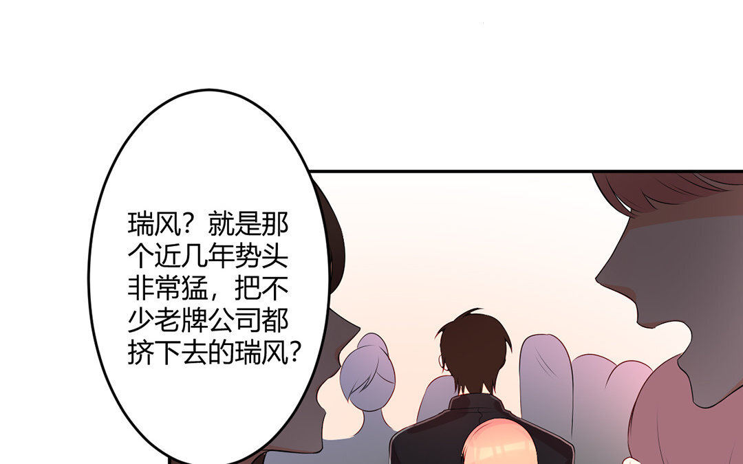 34 第33话 我是她男朋友！(1/2)-第34话
