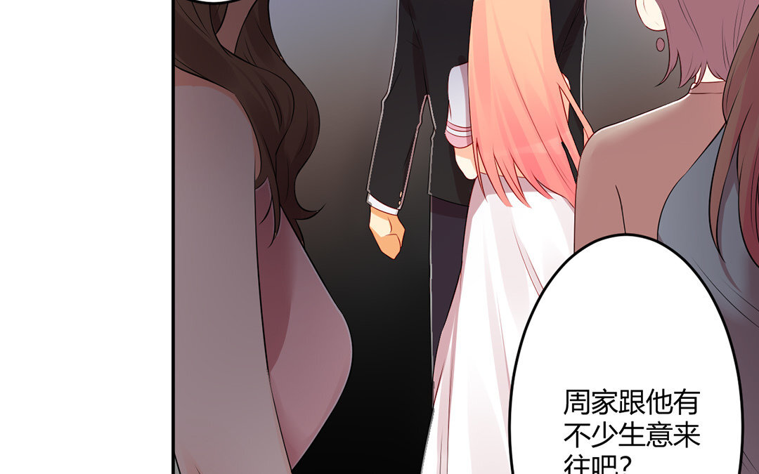 34 第33话 我是她男朋友！(1/2)-第34话