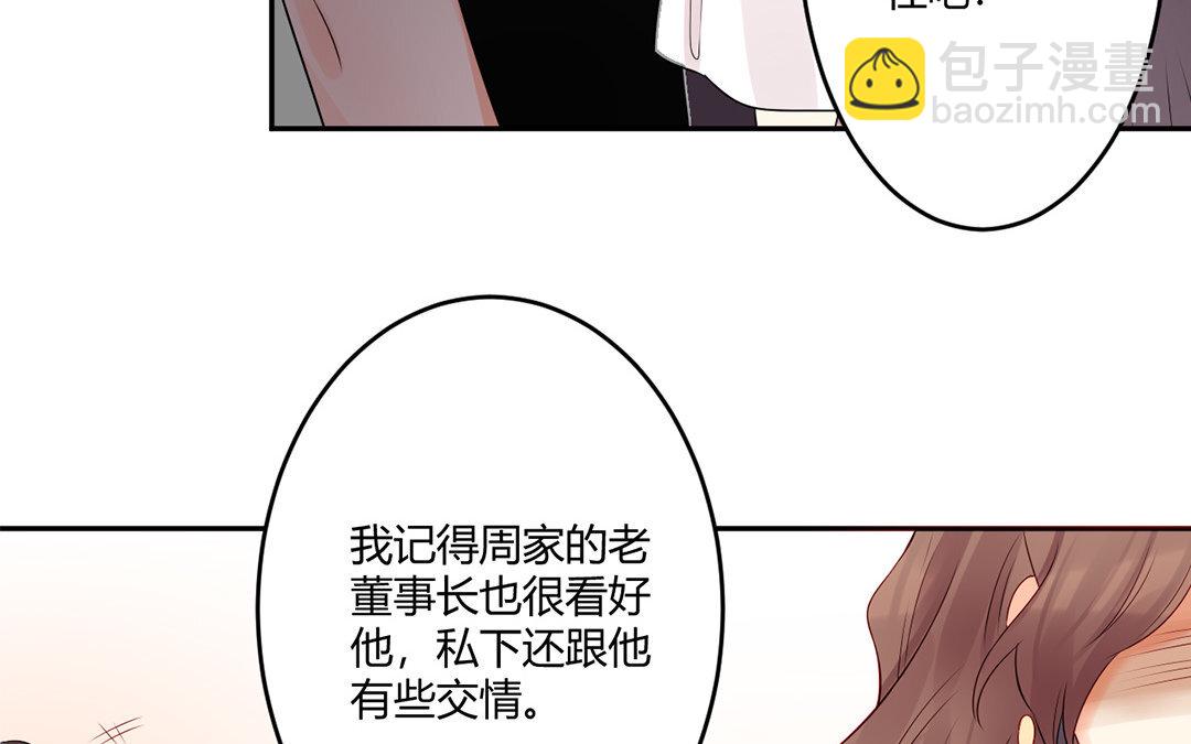 34 第33话 我是她男朋友！(1/2)-第34话