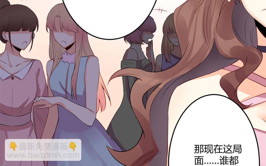 34 第33话 我是她男朋友！(1/2)-第34话