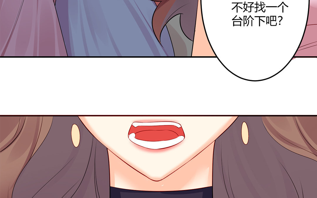 34 第33话 我是她男朋友！(1/2)-第34话