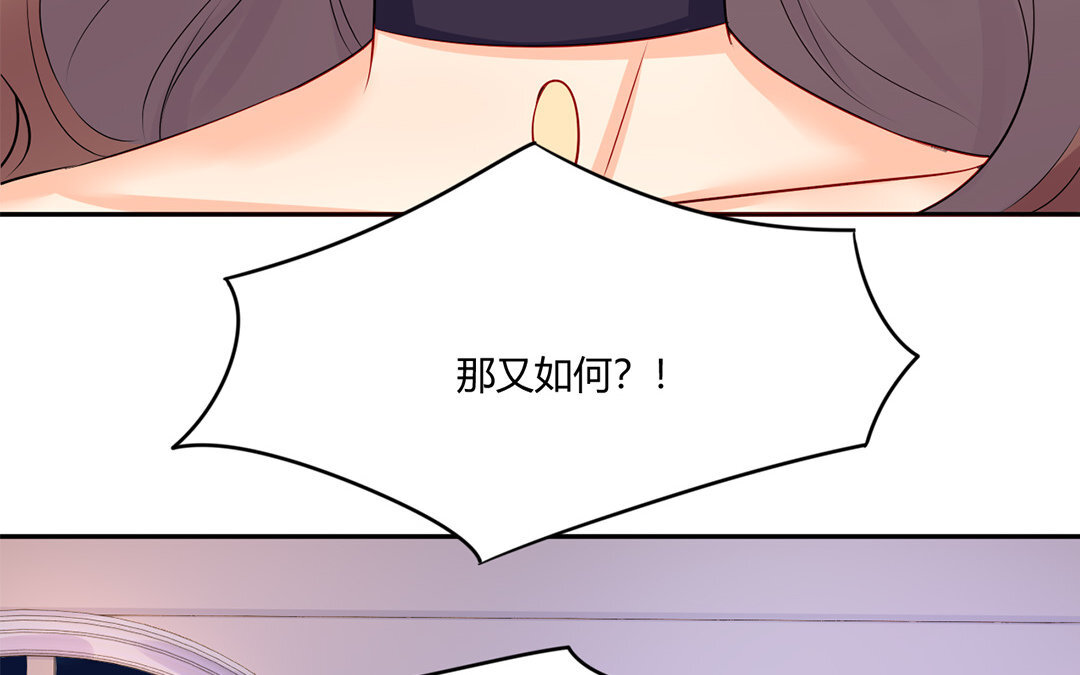 34 第33话 我是她男朋友！(1/2)-第34话