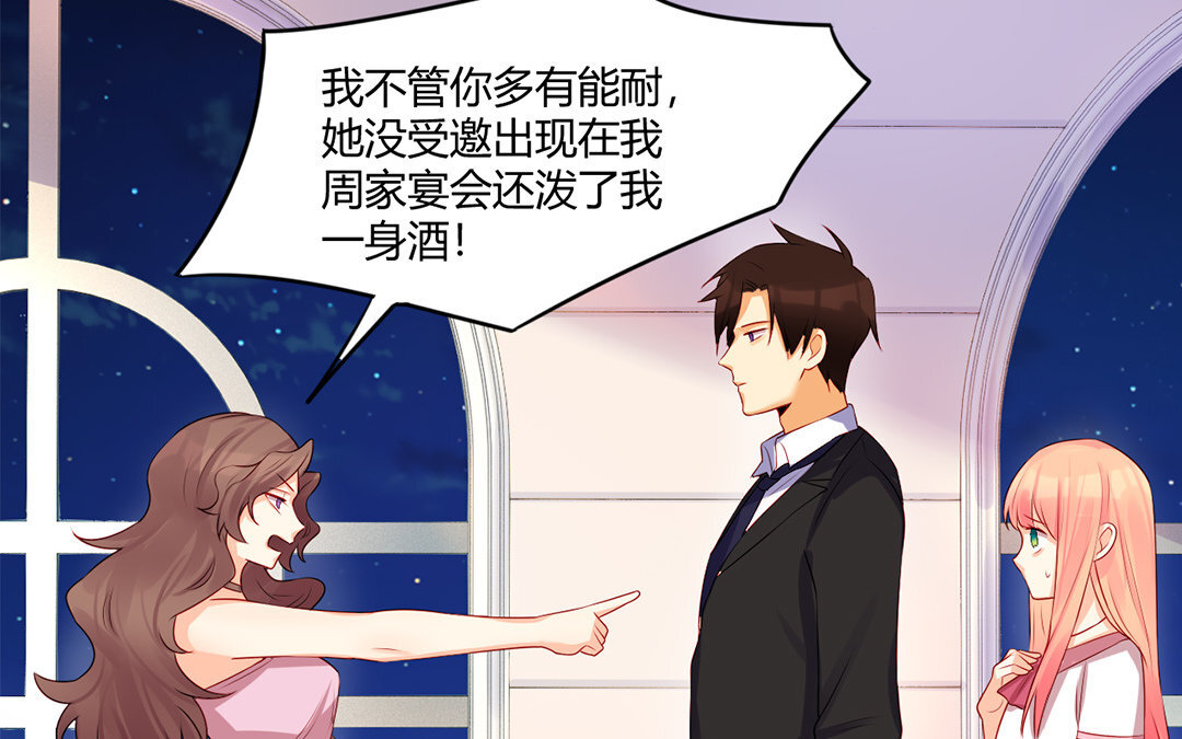 34 第33话 我是她男朋友！(1/2)-第34话