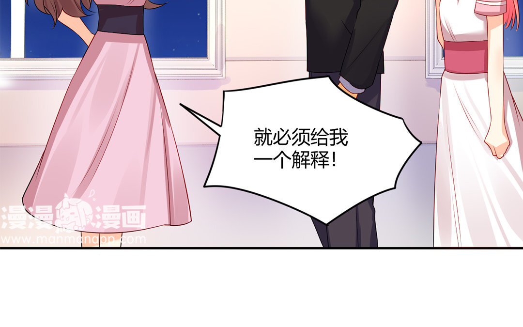 34 第33话 我是她男朋友！(1/2)-第34话