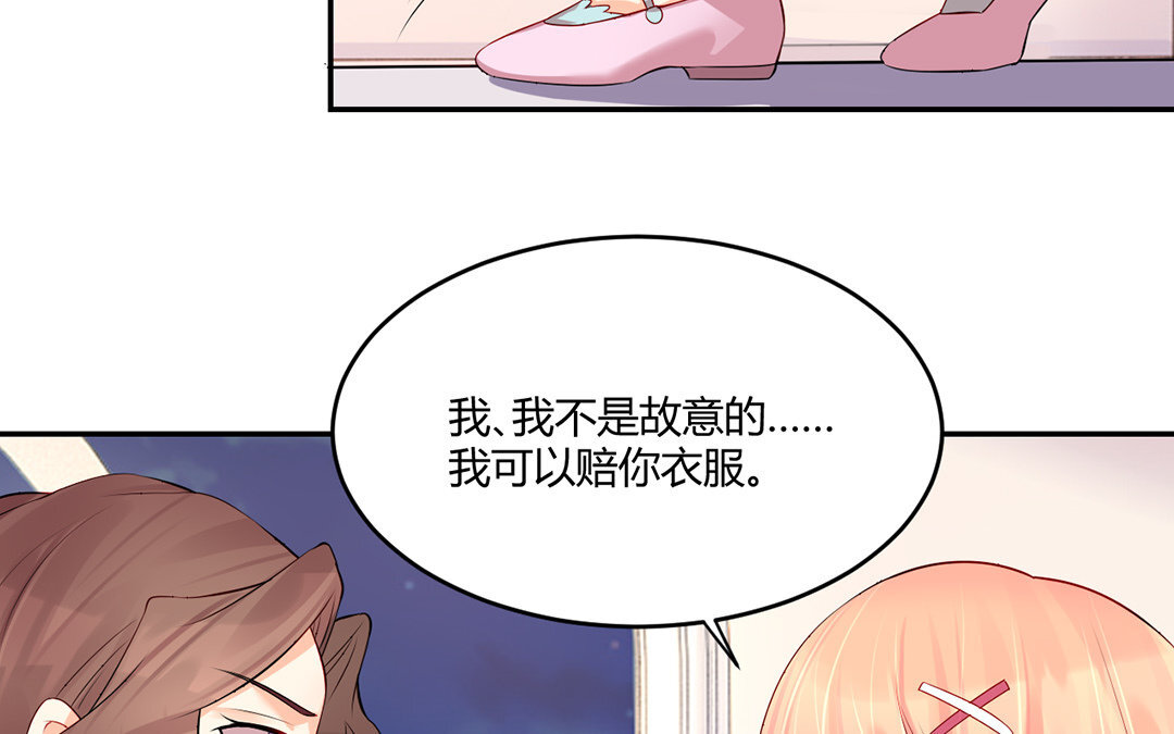 34 第33话 我是她男朋友！(1/2)-第34话