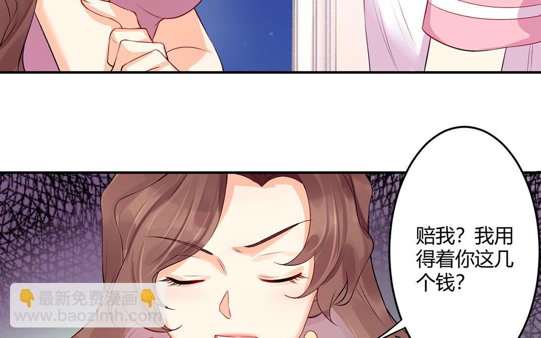 34 第33话 我是她男朋友！(1/2)-第34话