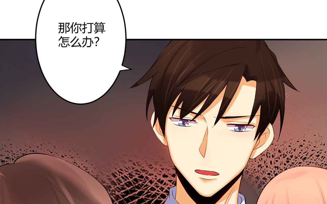 34 第33话 我是她男朋友！(1/2)-第34话
